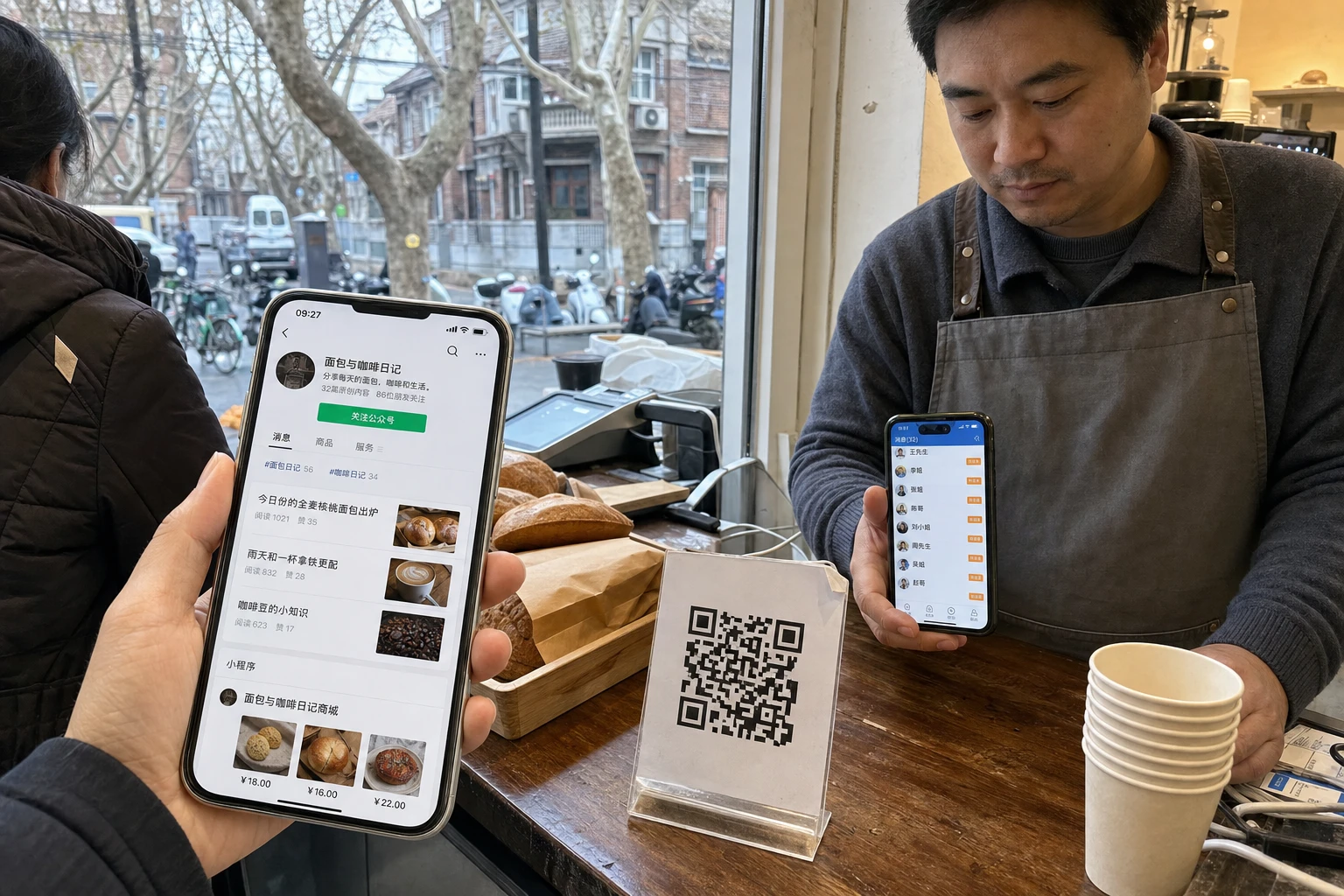 Was WeChat-Marketing kostet: Konto, Werbung, Mini Program und WeCom