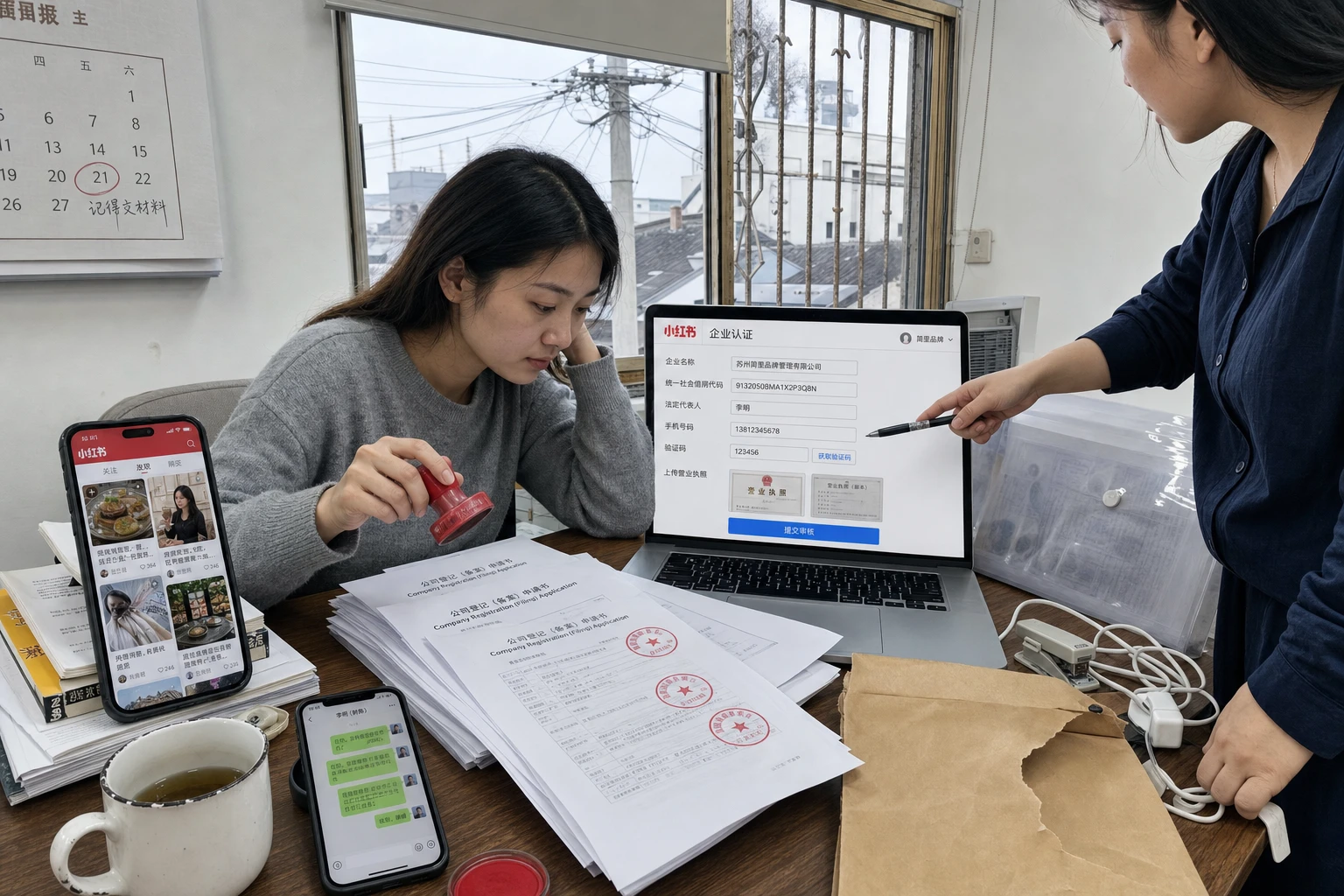 Xiaohongshu business account setup for foreign companies, step by step