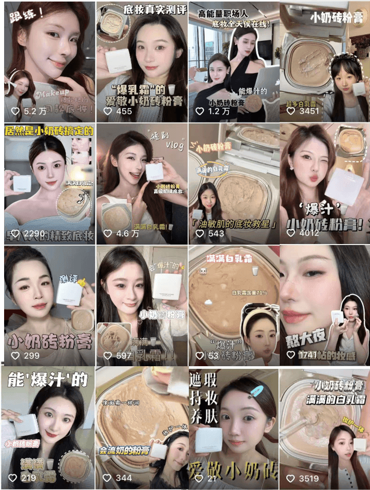 AGE 20's KOL campaign content and UGC results