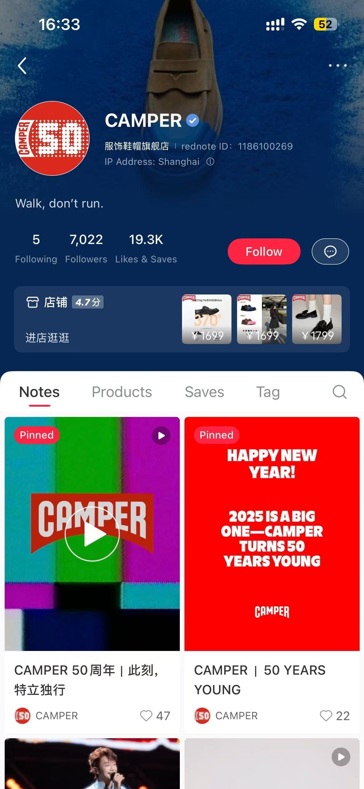 Camper RedNote official account profile with 19.3K followers