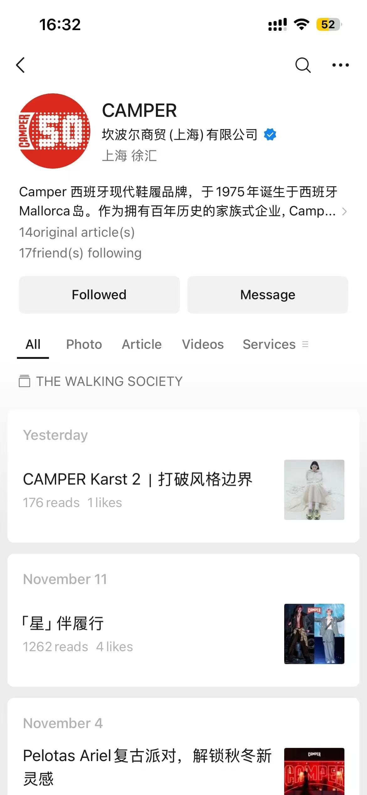 Camper WeChat official account with articles and content