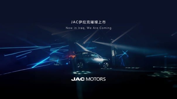 JAC Motors Iraq market launch event