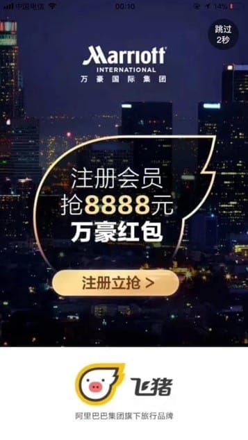 Marriott Super Brand Day social and media campaign assets