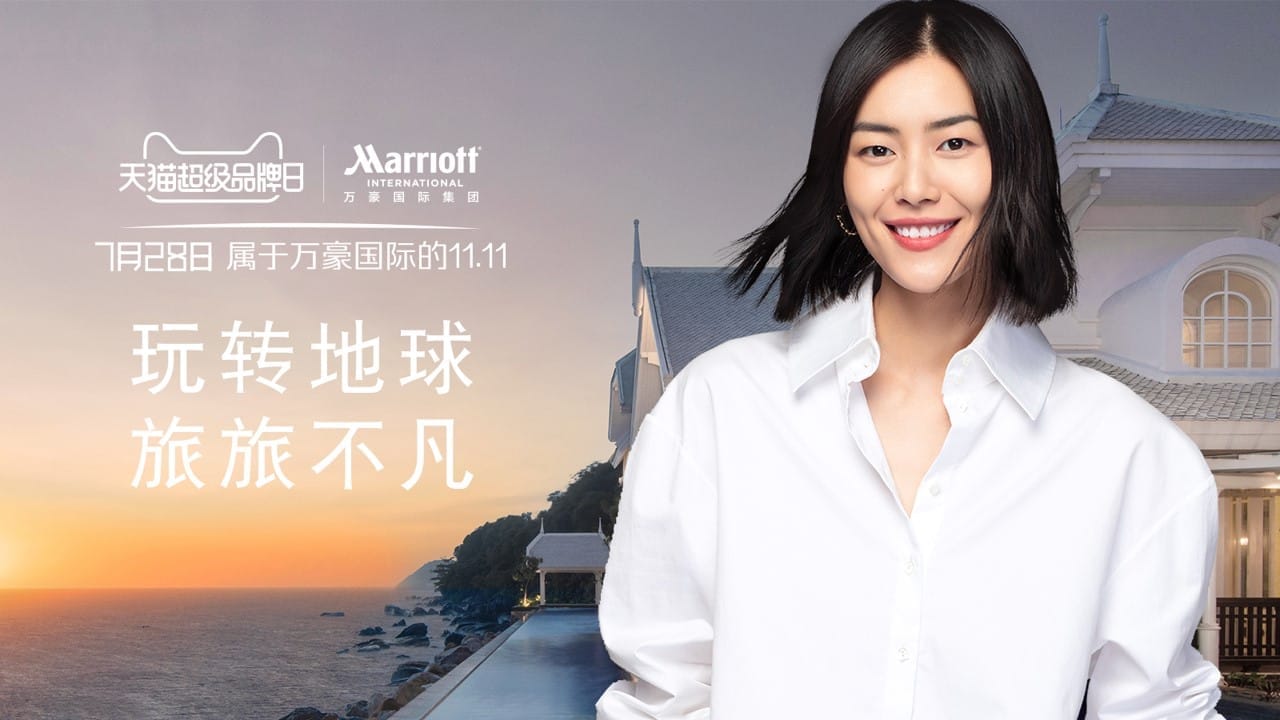 Marriott: a Super Brand Day campaign that drove millions