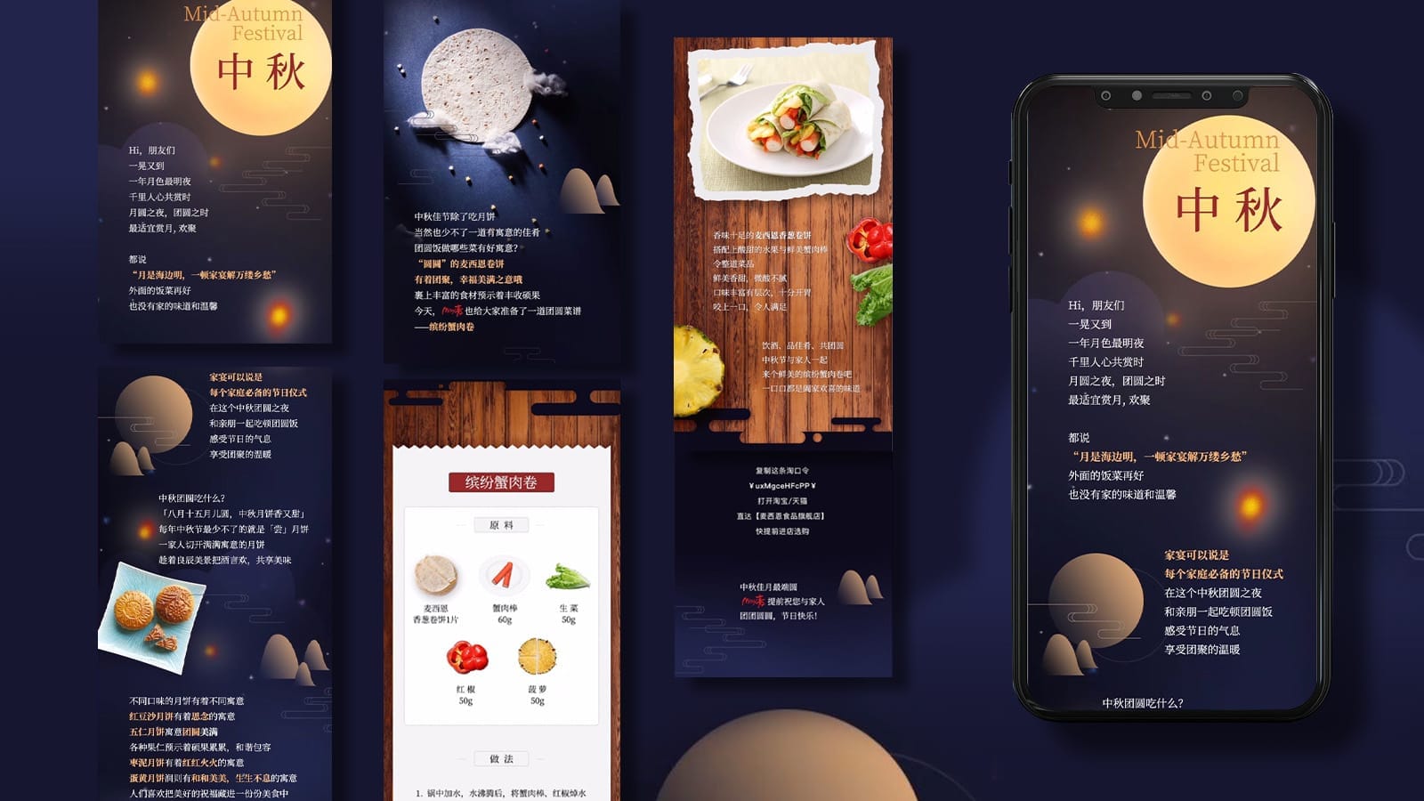 Mission Foods Gen Z snacking campaign content on RedNote and WeChat
