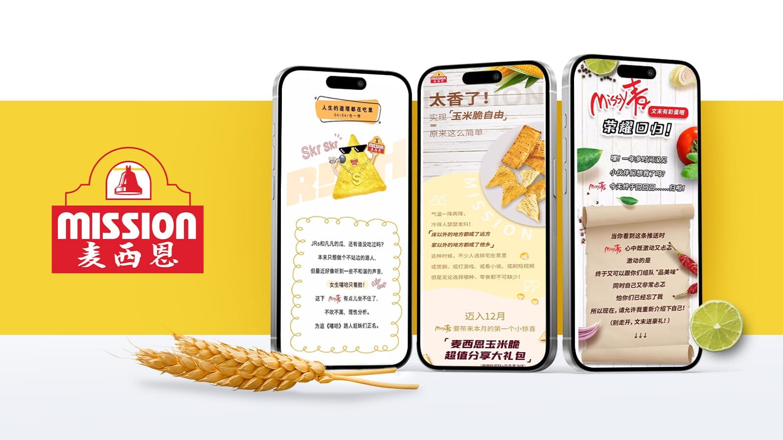 Mission Foods: launching corn chips in China through social