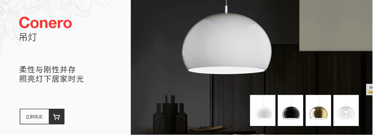iGuzzini Conero pendant lamp product showcase