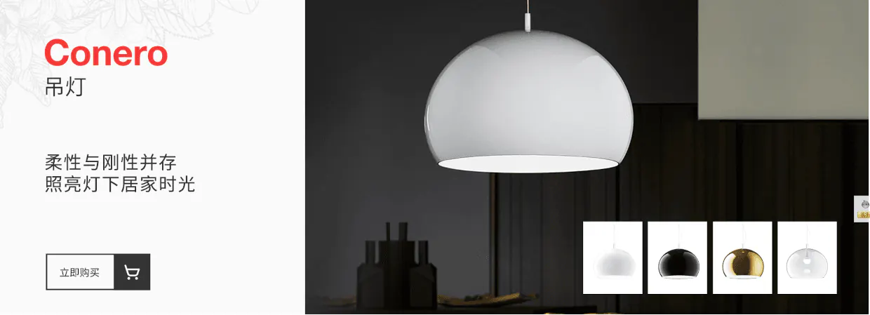 Suspension iGuzzini Conero, présentation produit
