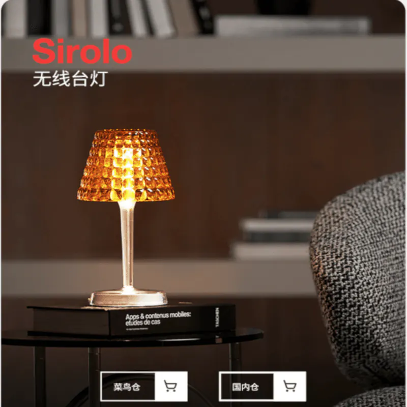 Lampe de table sans fil iGuzzini Sinolo, présentation produit pour le marché chinois