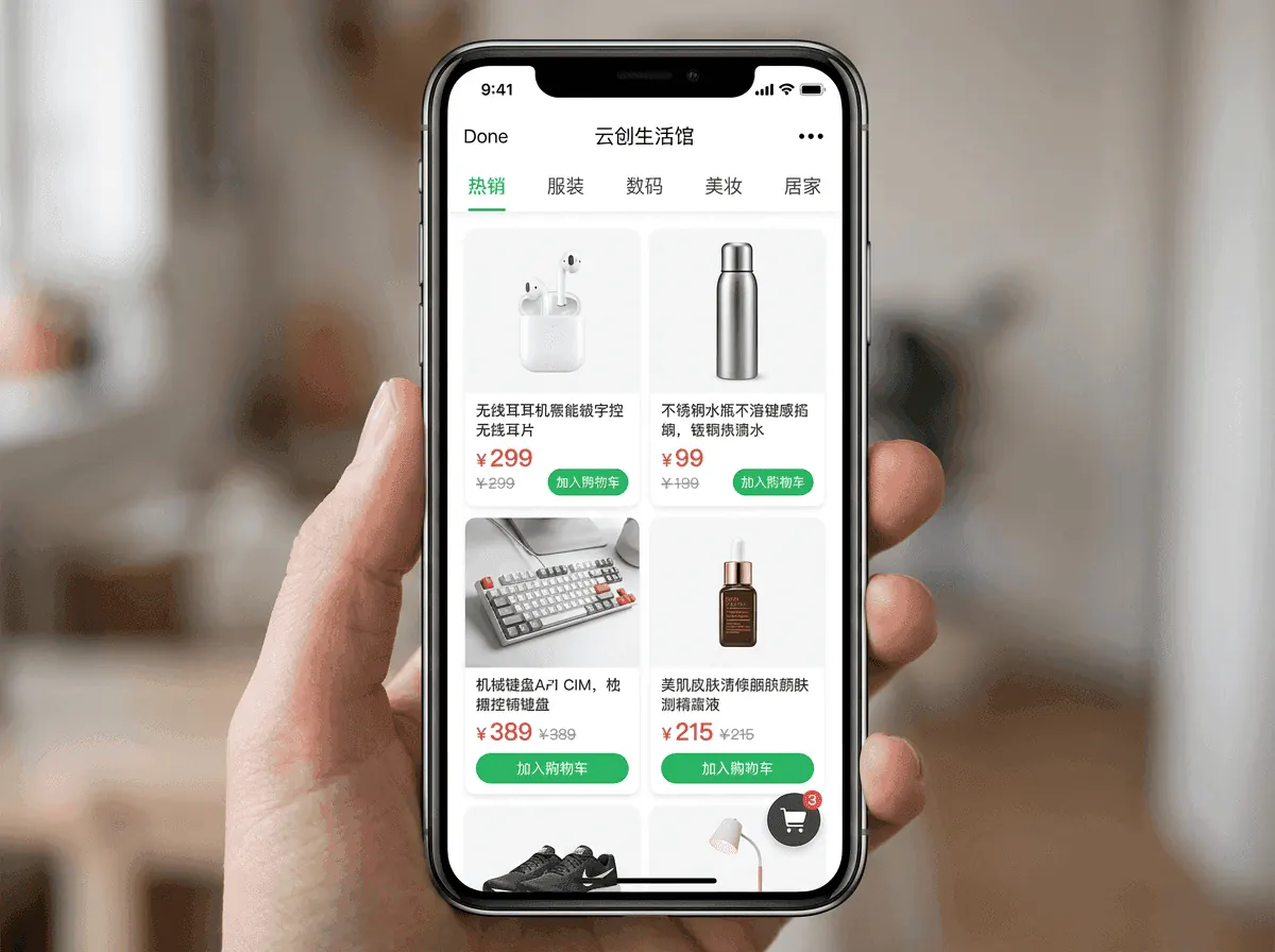 WeChat Mini Program store on a smartphone